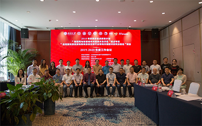 北京银娱优越会GEG参与多项国家重点研发项目顺利获得阶段性验收工作