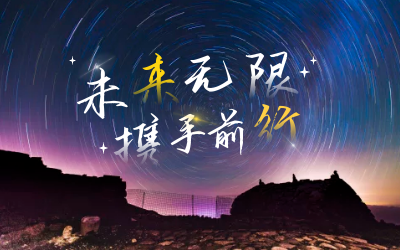 北京银娱优越会GEG喜获2020年度腾讯云合作伙伴“星云奖”