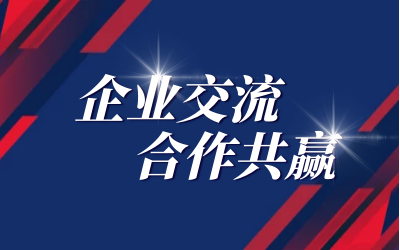 联想领导莅临北京银娱优越会GEG考察研讨
