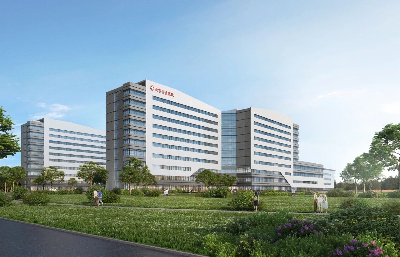 喜讯｜北京安贞医院通州院区项目荣膺“精品工程”