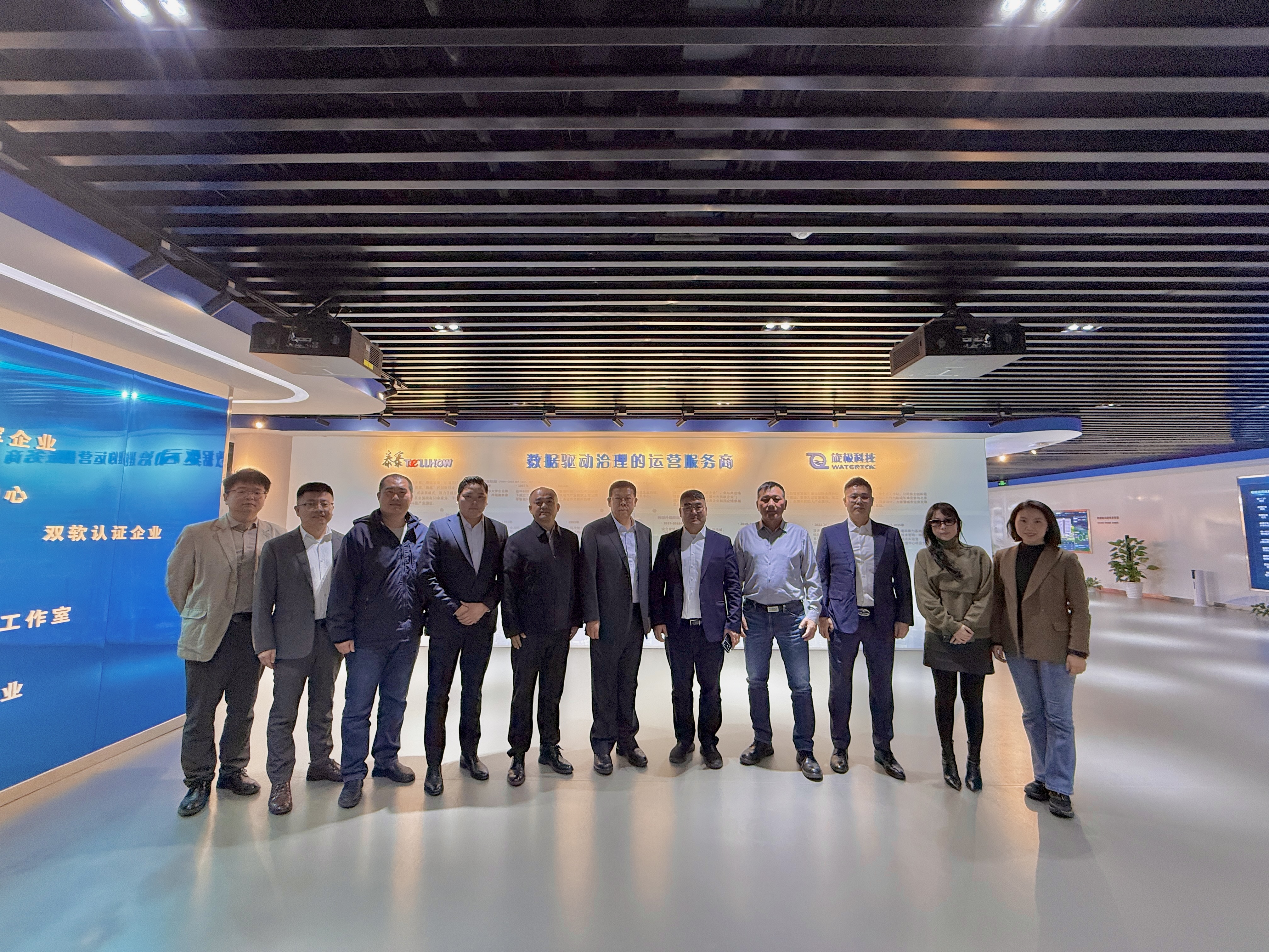 蒙古国企业代表团到访北京银娱优越会GEG | 聚焦智慧城市建设，共商AI大模型应用前景